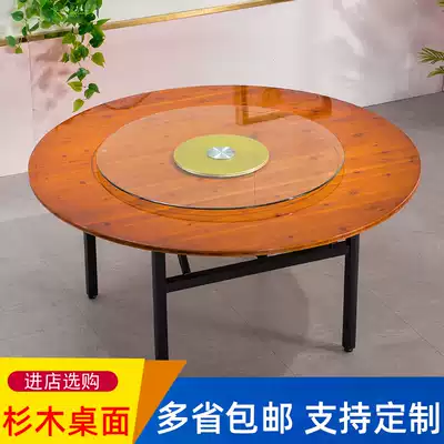 Dining table Hotel Hotel solid wood Round Table panel turntable 10 people dining room household banquet folding round table