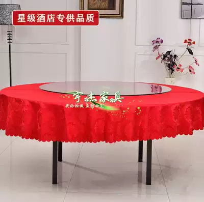 Hotel table tablecloth round table tablecloth wedding big red square table thickened can be customized cotton linen tablecloth