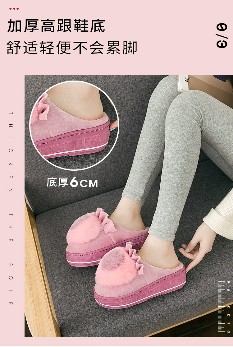 Phiên bản Hàn Quốc của dép cao gót cotton nữ mùa đông trong nhà chống trượt ấm áp dày đáy tăng lông bông gia đình dép nhựa đi trong nhà vệ sinh