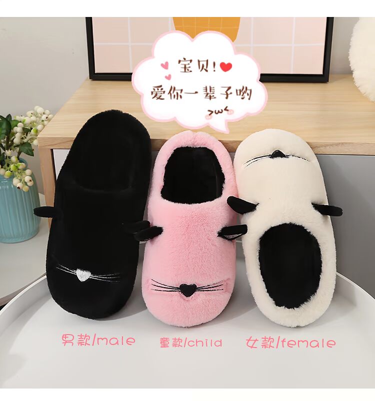 vài phim hoạt hình dễ thương nữ dép mùa đông bông chống trượt trong nhà nhà cha Hàn Quốc dép sang trọng của trẻ em nặng có đáy dép đi trong nhà tắm