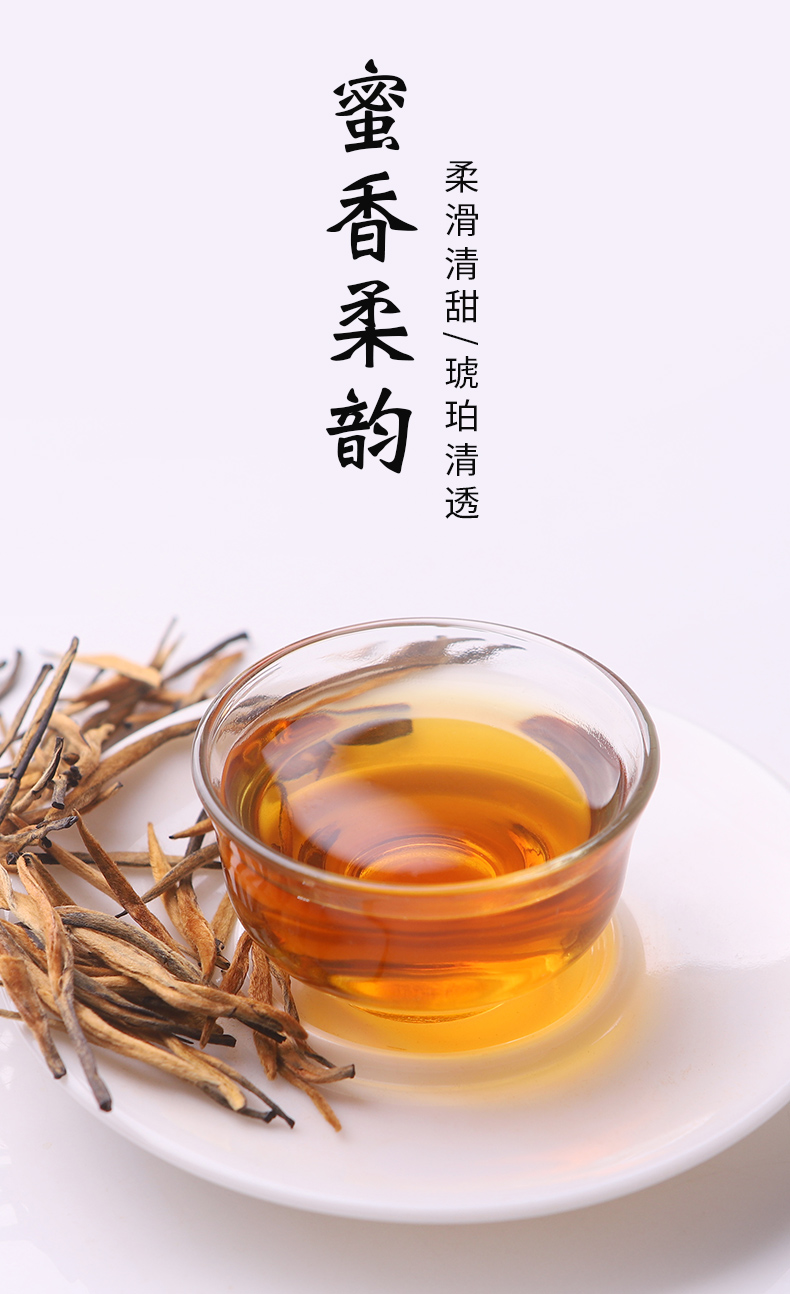 凤合堂 凤庆特级滇红茶 200g 单芽金针 天然蜜香 图6