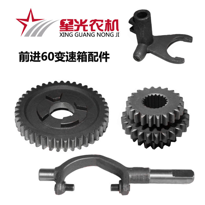 Starlight 788 Harvester Forward Gearbox Parts Triple Gear 19 24 22 Steering Gear Drive Gear 39 Teeth