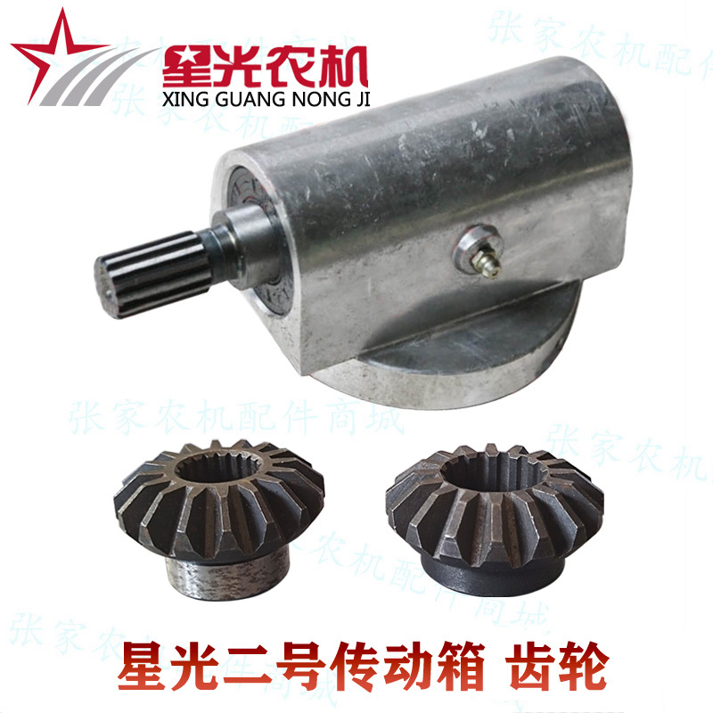 Starlight 750 788 Zhisheng 100 Harvester Parts No. 2 16-Tooth Upper Feed Transmission Box Bevel Gear Assembly