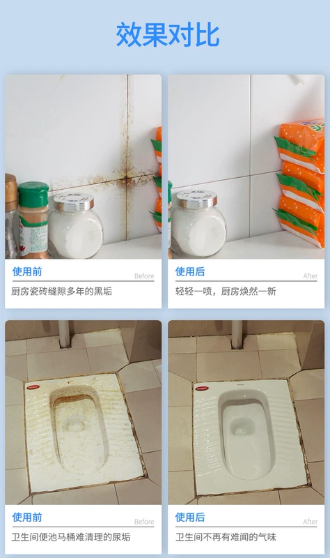 Gạch sạch khử trùng mạnh hộ gia đình sàn xi măng tẩy cặn sửa chữa nhà vệ sinh oxalate sàn gạch - Trang chủ thuốc tẩy bồn cầu