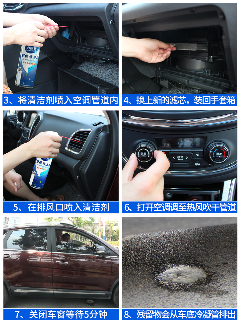 nước tẩy nhà vệ sinh Xinjuke Điều hòa không khí tự động Đại lý làm sạch Nhà treo Máy miễn phí Loại bỏ mùi hôi Xe bọt làm sạch - Trang chủ nước tẩy trắng sàn nhà