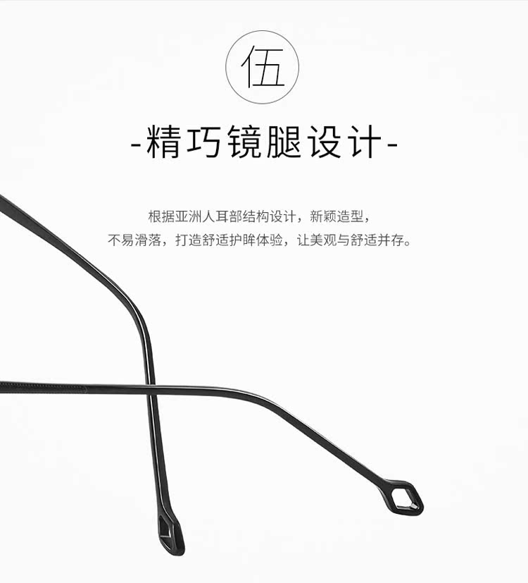Yu Wenle kính khung nam phẳng ánh sáng retro khung mắt titan khung nữ lớn mặt đầy đủ khung kính sao kính không độ