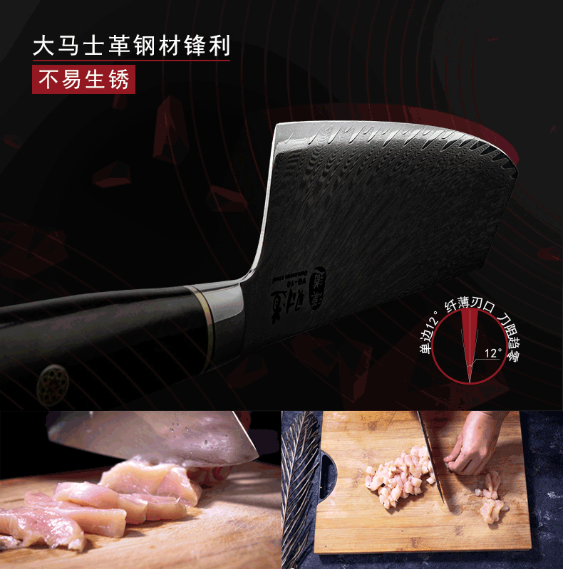 Fengya Damas Revolvation Knife 790_06.gif