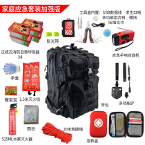 Handau People Defense Combat Readiness Emergency Kits Disaster Prevention First Aid Kits Fire Medical Lifesaving Escape Tools Combat Readiness Materials Complete