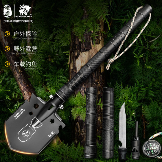 Handao mini radiant shovel outdoor engineer shovel multifunctional portable shovel camping fishing folding thickened manganese steel shovel