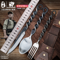 Handao outdoor Wild Kitchen forged knife and fork spoon three-in-one set spoon Fork picnic portable tableware camping equipment