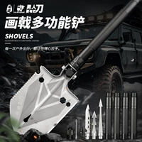 Универсальная дорожная портативная маленькая складная лопата для рыбалки, увеличенная толщина