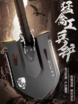 Handao Chinese engineering shovel Outdoor vehicle-mounted multi-function folding shovel Military shovel Manganese steel military shovel Military version of the original product