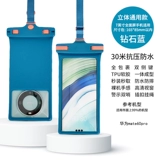 Huawei, совместимая защита мобильного телефона, непромокаемая сумка, термометр для плавания, сенсорный экран