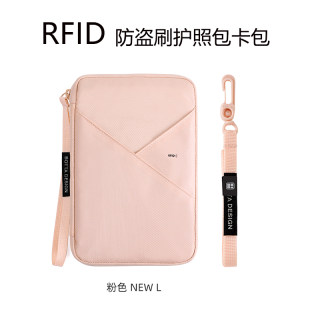 Anti-theft document bag, passport bag, ticket bag, passport holder protective cover, card bag, wallet, all-in-one overseas travel storage bag