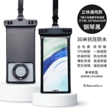 Huawei, совместимая защита мобильного телефона, непромокаемая сумка, термометр для плавания, сенсорный экран