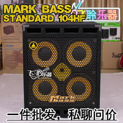 Feiling Instruments MarkBass 표준 104 HF 베이스 스피커 캐비닛