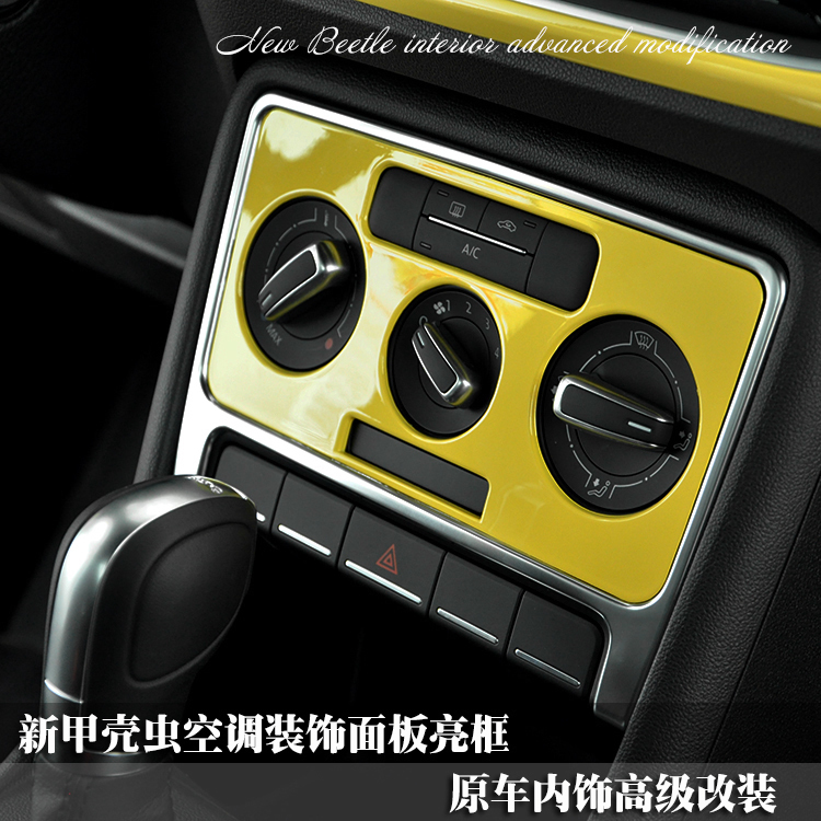 New Beetle Air Conditioning Panel Decoration Bright Sheet Central Control Decoration Panel Bright Frame Beetle Interior Retrofit