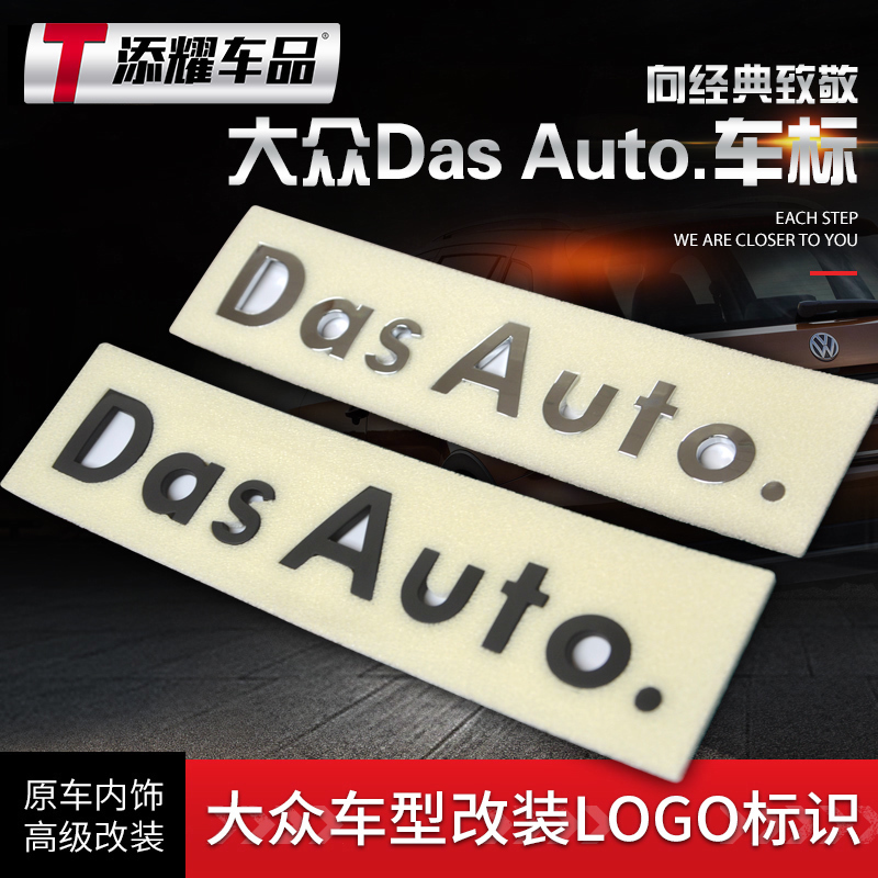 Fosdasauto car sticker golf 7 Maiten B8 Lingwatu Bao coming to CC Rear Sign Labeling Retrofit
