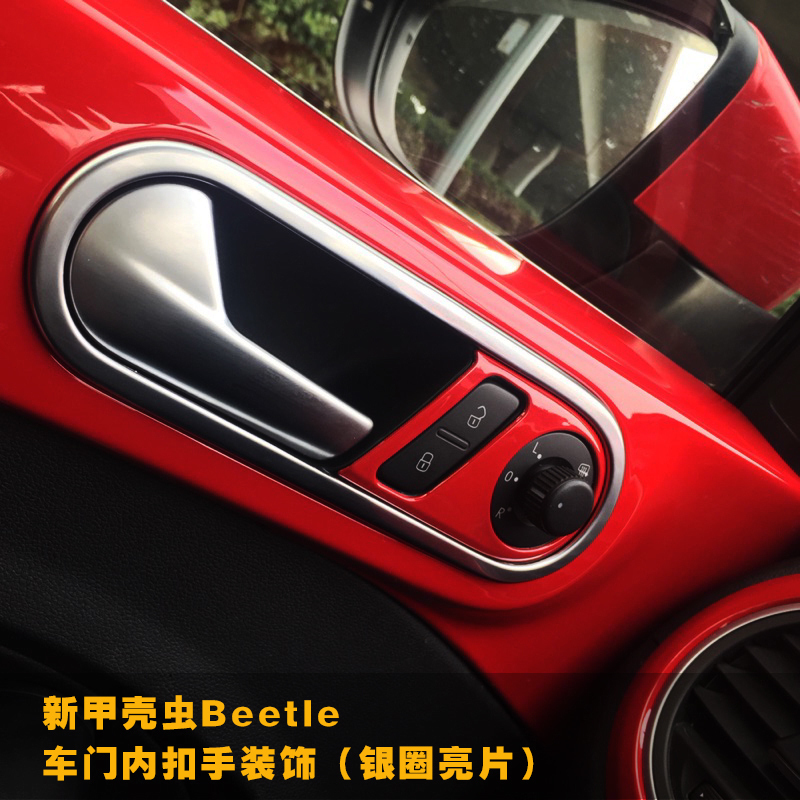 Suitable for new Beetle Beetle inner door Bowl Handle Bright Sheet Decoration Bright Ring Beetle Interior Retrofit