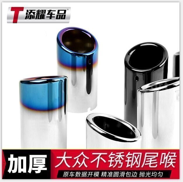 Dedicated to the new Beetle Scirocco Golf 7 exhaust pipe modification Beetle tail throat 304 stainless steel tail throat