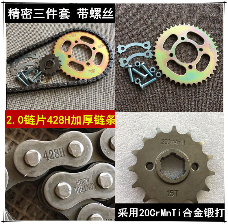 Large Sun Locomotive Sprockets DY125-5-22-36-38-16-8 Large Fluted Disc Large Transport Sleeve Chain Gear Chain Disc Chain