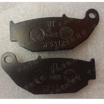 Dayang motorcycle accessories DY150-6 Xiaofeng 150-20 big strong cool rear disc brake pad Rear brake pad