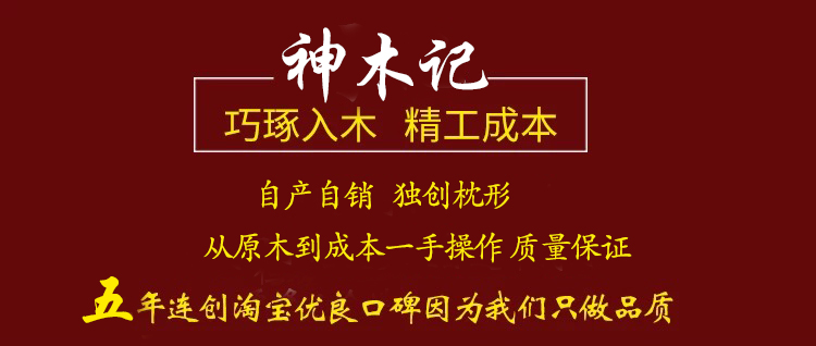 Gỗ rắn gối gỗ cổ tử cung gối cổ tử cung cột sống dành cho người lớn cổ gối sửa chữa cột sống cổ tử cung đặc biệt cứng gối gỗ gối