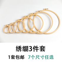 Embroidery stretcher cross stitch tools embroidery accessories embroidery tent hoop embroidery stretcher fixed circle round support frame embroidery frame