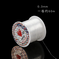 Прозрачный 0,3 мм