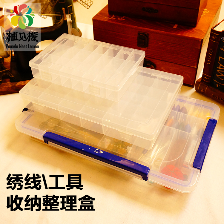 Embroidery finishing box storage box cross stitching thread box knitting box Cleft transparent plastic box loose bead accessories box