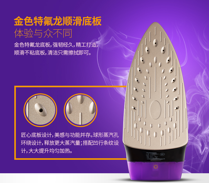 bàn ủi hơi nước cầm tay sokany Flyco / Feike FI-9310 Bàn ủi hơi nước gia dụng Sắt cầm tay nhỏ bàn là quần áo