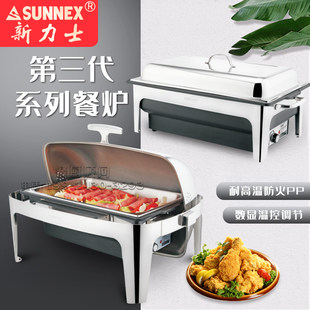 Sunnex от третьего поколения квадрат температура управление температурой электрический бассейн воды PP Black 760-900 Вт 81187-7