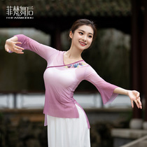 After the feat dance the Chinese style classical dance body the charm the elegant flared sleeve jacket the female performance costume