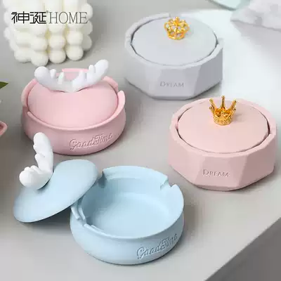 Nordic ins Wind ashtray personality trend home living room with cover anti-fly ash creative cute girl heart ornaments