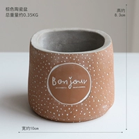 Коричневый керамический бассейн