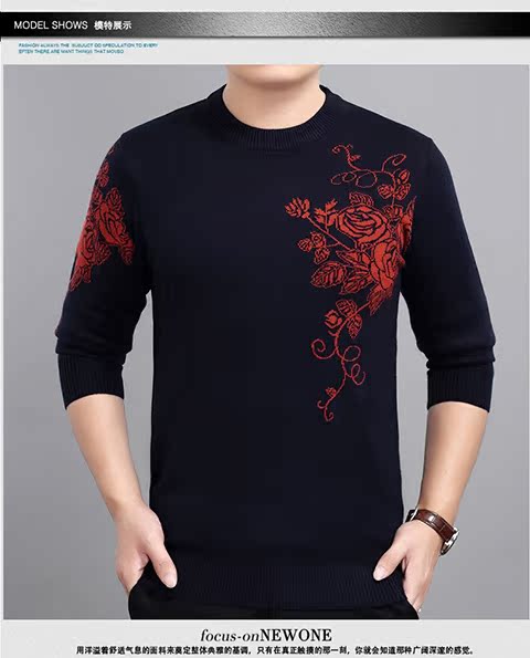 Mùa đông nam cổ tròn áo len rộng cộng với phân bón áo len XL lớn béo dày nam áo sơ mi nam quần áo nam