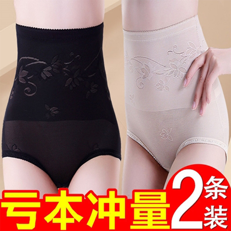 Corset panties women's high waist thin tight small belly strong postpartum hip shaping Non-curling waist artifact summer