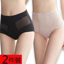 High waist belly underwear Female incognito postpartum small belly Strong tight summer shaping waist hip shaping body beauty