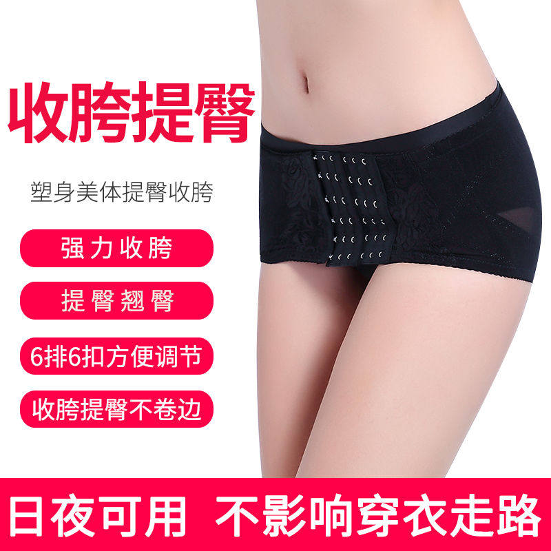 Pelvic correction belt before the split bone pain separation of false length and mass production after the pelvic transbone beam of pelvis