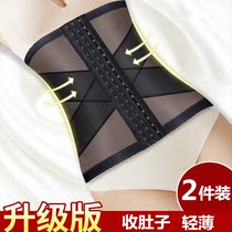 Abdominal belt Female body shaping corset slimming thin small belly strong shaping hip waist summer belly bondage belt