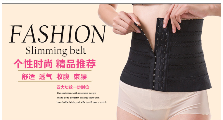 Của phụ nữ giảm cân bụng vành đai eo eo mỏng corset eo tráng vành đai nhựa giảm béo mùa hè siêu mỏng eo để giảm bụng