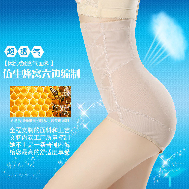 body amincissant en soie - Ref 672675 Image 27