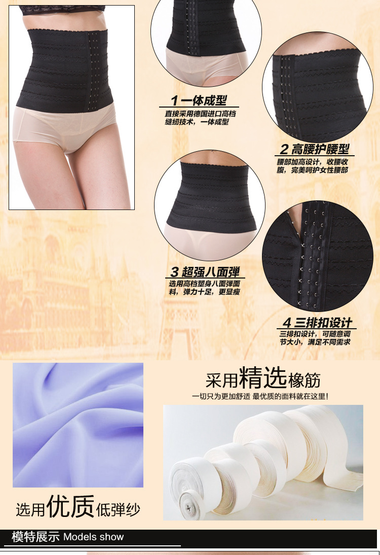 Của phụ nữ giảm cân bụng vành đai eo eo mỏng corset eo tráng vành đai nhựa giảm béo mùa hè siêu mỏng eo để giảm bụng