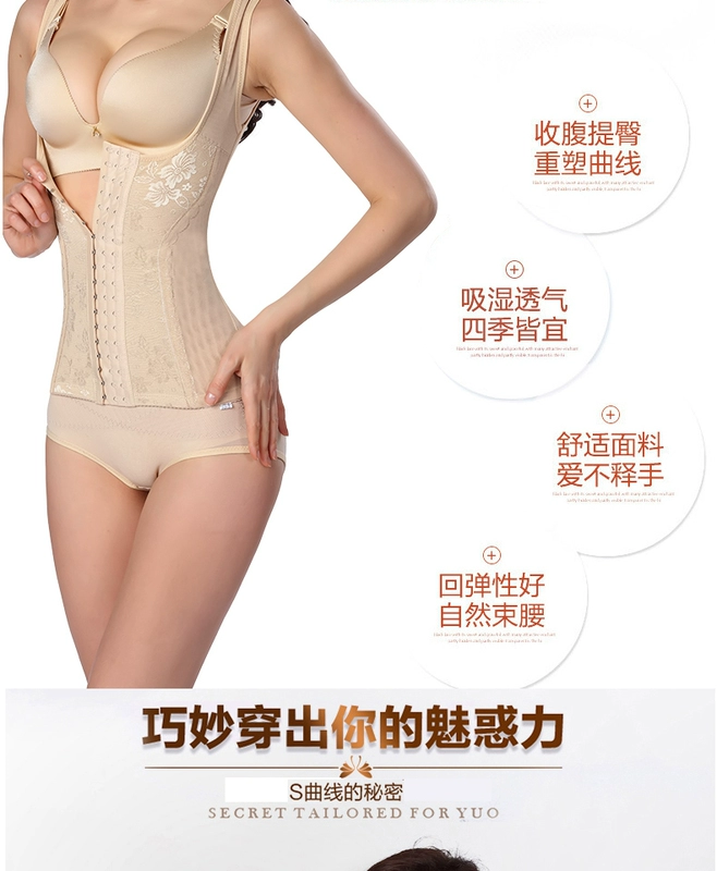 Quần áo giảm béo, bụng mỏng, corset sau sinh, nữ rung, cùng một đoạn, Yinger, bụng, đốt cháy mỡ, cơ thể, mùa thu, bó sát do lot