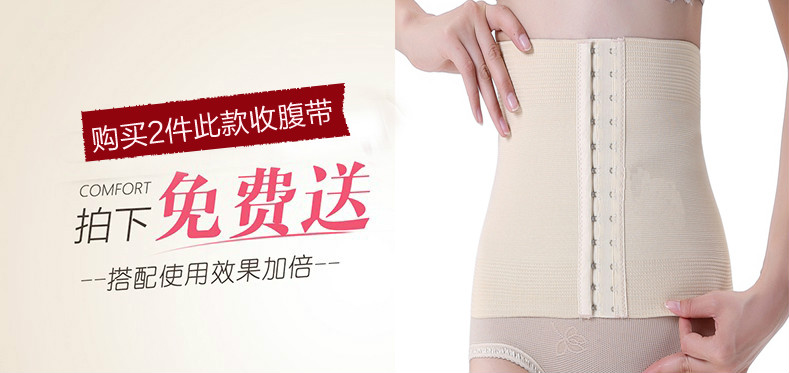 Corset EMPERORFEEL en autre - Ref 674988 Image 6