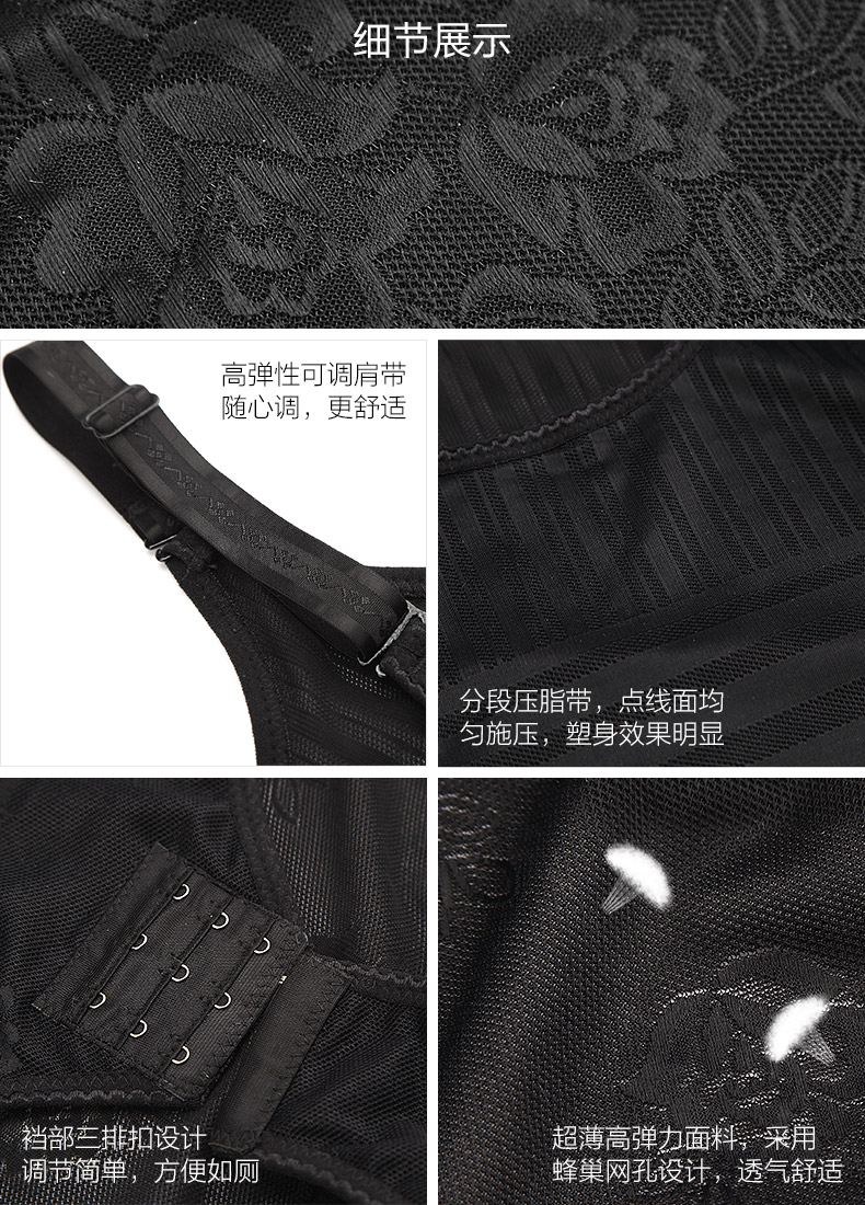 Sous-vêtement minceur T3892 en nylon - Ref 709621 Image 21