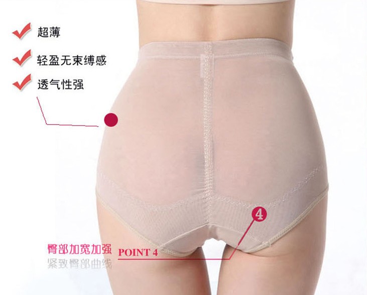 body amincissant luxueux en soie Ice - Ref 679231 Image 13