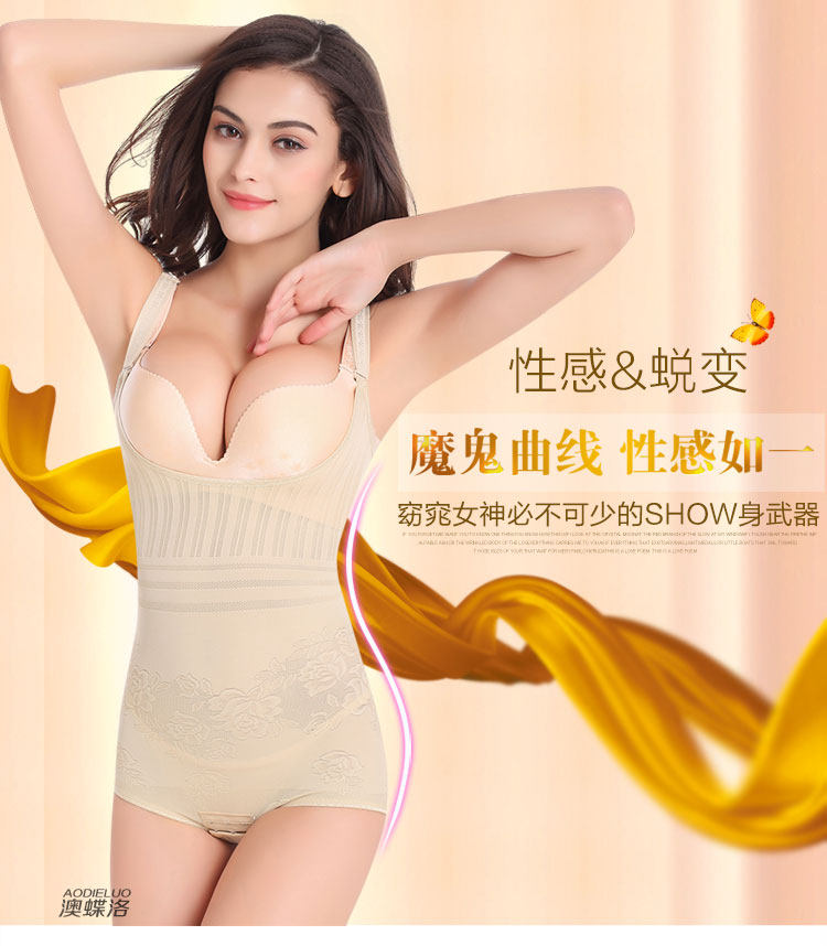 Sous-vêtement minceur EMPERORFEEL ADL8278 en nylon - Ref 697698 Image 5