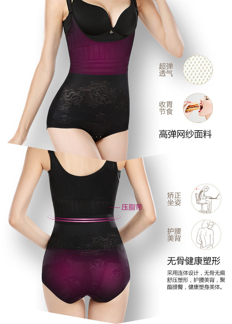 Sous-vêtement minceur T3892 en nylon - Ref 709621 Image 16