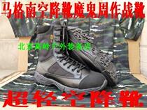 Magnum airborne boots Male Snow Leopard Devil Zhou Ultra-light training boots Falcon Kaoling point soldier Duowei training boots Running boots